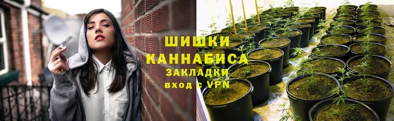 МАРИХУАНА SATIVA & INDICA  Югорск 